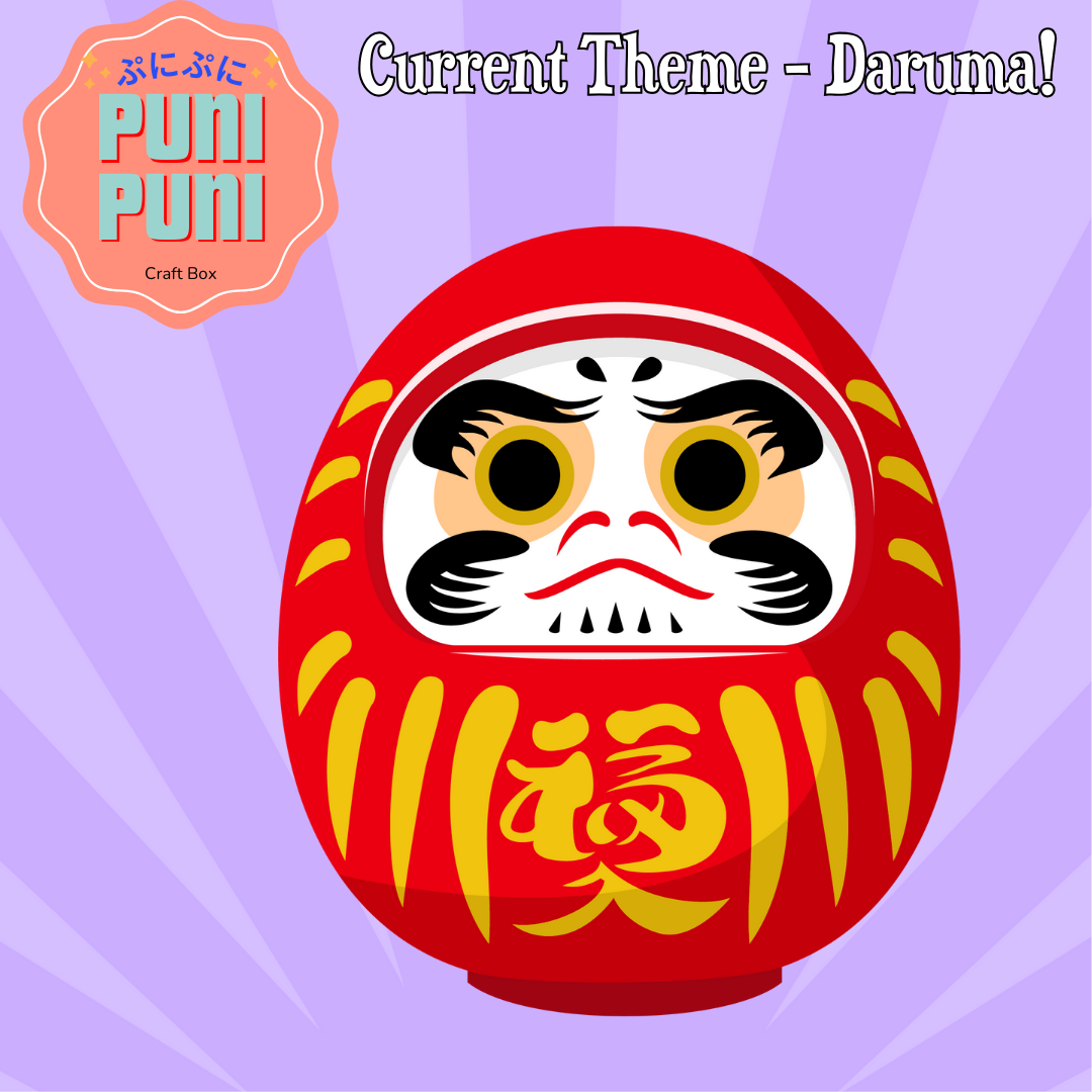 Puni Puni Box (forfait mensuel)