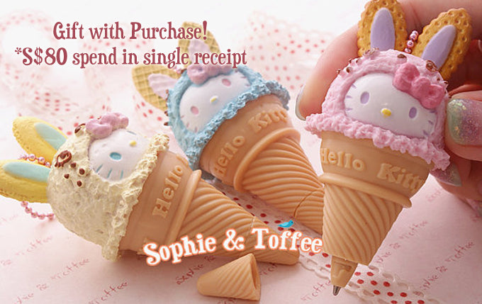 Gift with Purchase promotion!