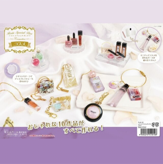 Clearance Japanese Cosmetics Special Resin Box Limited Edition