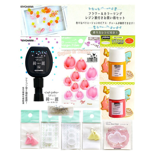 Kiyohara Balloons Hearts Theme Resin Kit