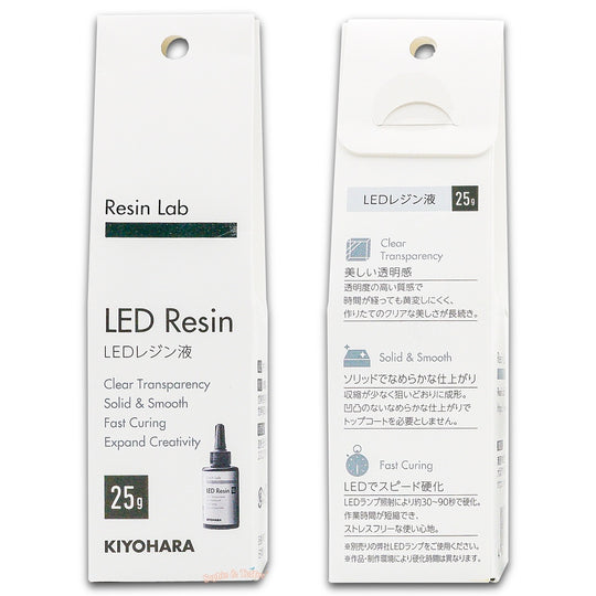 Kiyohara LED UV Craft Resin 25g