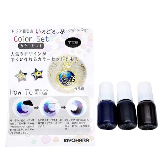 Kiyohara Galaxy Pigment Dye Set