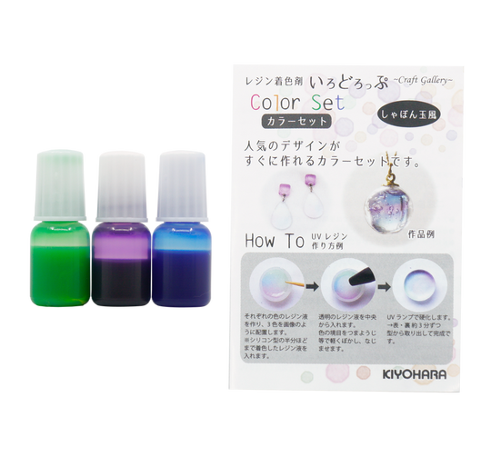 Aurora Pigment Dye Set