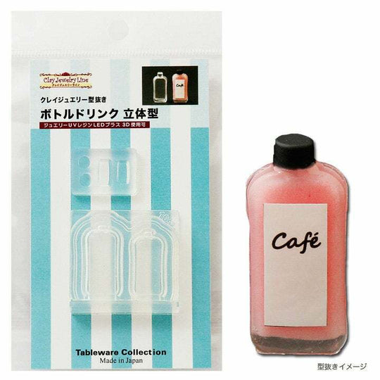 3D Bottle Drink Silicone Mold